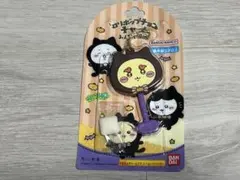 【新品未使用】ちいかわ キーホルダー・ストラップセット