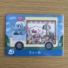 amiiboカード　フィーカ　あつまれどうぶつの森　サンリオ