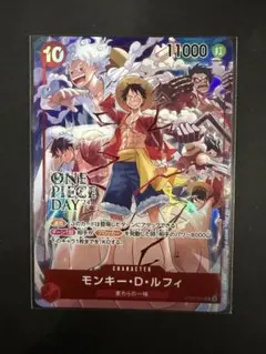 ONE PIECE DAY'24 展示エリア来場者特典 プロモカード - メルカリ