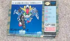 SDガンダム カードダス SDコマンド戦記 Gアームズ パート1 ノーマル