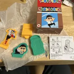 ハッピーセット クレヨンしんちゃん アクションスライダー