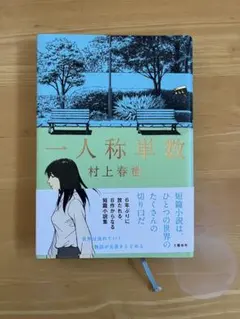 Item thumbnail for item 3967ec6d-8336-4528-99a9-bb82051958b6