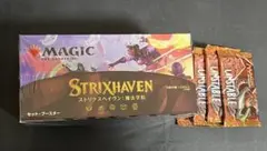 2026年最新】mtg アンステーブル boxの人気アイテム - メルカリ