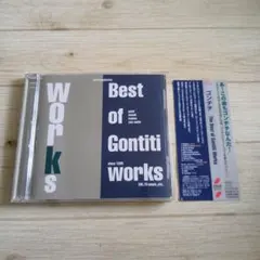 GONTITI/The Best of Gontiti Works