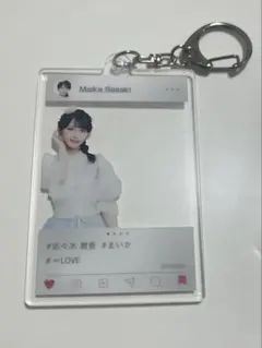 =LOVE 佐々木舞香 透明アクリルキーホルダー