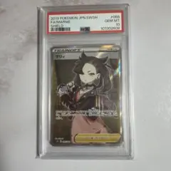 マリィ SR S1H PSA10 2026年最新】マリィ sr シールド psa10の人気アイテム - メルカリ