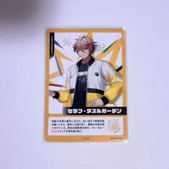 にじさんじ にじフェス 2026 コレクションカード セラフダズルガーデン