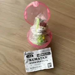 【新品・匿名配送】KUMATAN カラフルマルチチャーム ロバタン　ロバ好き