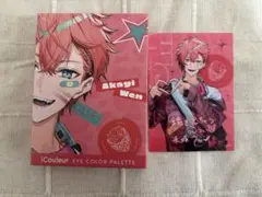 赤城ウェン Oriens×iCouleur アイシャドウパレット ステッカー付き