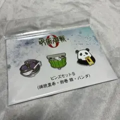 呪術廻戦 劇場版　呪術廻戦0