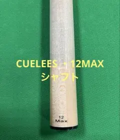 2026年最新】cue leesの人気アイテム - メルカリ