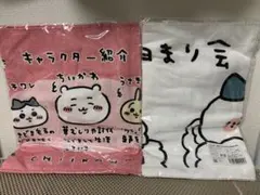 ちいかわの森 キャラクター紹介フェイスタオル 販促フェイスタオル(お泊まり会)