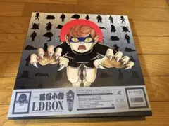 2026年最新】妖怪伝 猫目小僧の人気アイテム - メルカリ
