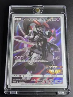 アーマードミュウツー　365/ SM-P　ミュウツーの逆襲editionのサムネイル