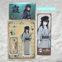 【鬼滅の刃】明治村 時透無一郎 3点セット ( アクスタ・しおり・シール )