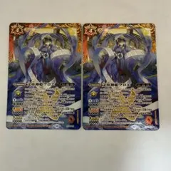 バトスピ　文車神姫クロエ プロモ 2枚