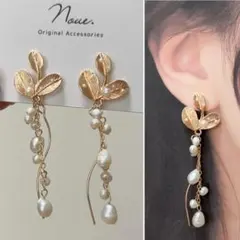 リーフと淡水パールの華やかロングピアス