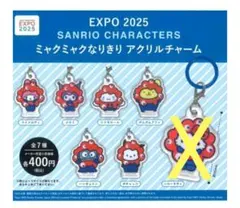 EXPO 2025 サンリオキャラクターズ ミャクミャクなりきりアクリル 　6点