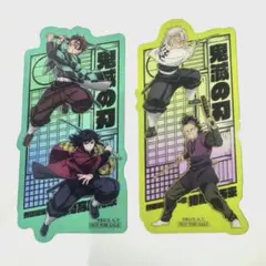 鬼滅の刃 映画 無限城編 入場者特典第2弾 2枚セット