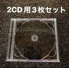 ★2CD用３枚セット★ 新品CD・DVD　交換用プラケース　クリア透明10mm厚