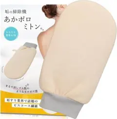 Item thumbnail for item 73162840-2eaa-420e-b1b0-1df0693ccac2