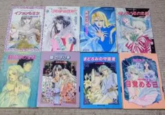 前田珠子 文学作品集 8冊セット