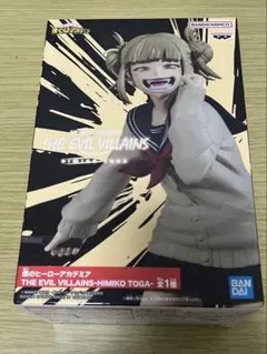 Item thumbnail for item d669b94f-bd91-4a54-b358-4e5a61f922ee