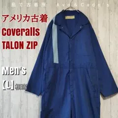 つなぎ カバーオール オールインワン