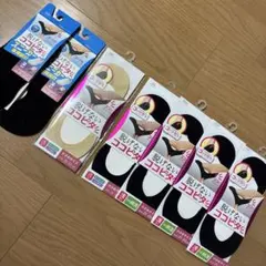 脱げにくいココピタソックス 21-23cm 黒 、ベージュ