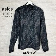 【訳有】アシック XLリフレクタープリント フルジップ ランニングジャケット