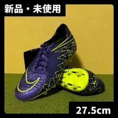 2026年最新】ハイパーヴェノム 27.5の人気アイテム - メルカリ