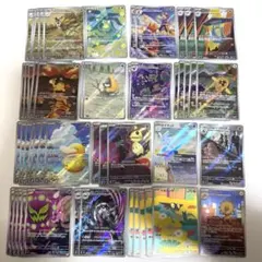 【24h以内発送】メガドリームex ar まとめ売り