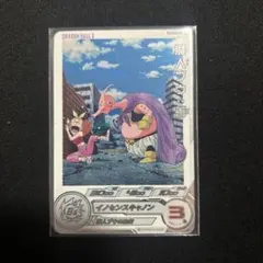 スーパードラゴンボールヒーローズ ugm6-008 da 魔人ブウ 善 - メルカリ