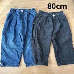 デニム　コーデュロイ　ズボンセット 80cm