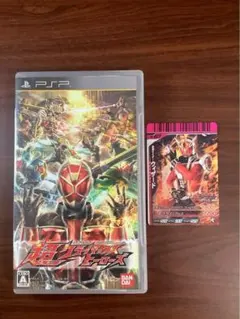 PSP 仮面ライダー 超クライマックスヒーローズ カード付き