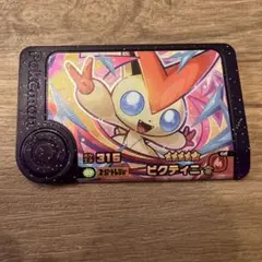 ポケモンフレンダ　ビクティニ　スーパートレジャーピック