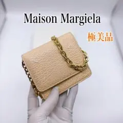 メゾンマルジェラ レザー チェーンウォレット コインケース 美品 お買い得