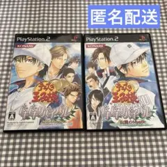 PS2 テニスの王子様 ドキドキサバイバル 海山 セット