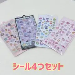 新品✨ぷっくりシール 4点セット かわいい デコ 韓国風 ステッカー 3D 流行