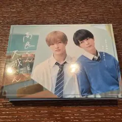 美品】高良くんと天城くん Blu-ray box （3枚組） - メルカリ