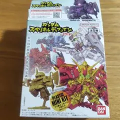 ガンダム スペリオルディファイン No.02 プラモデル　サザビー