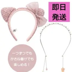 USJ ハローキティ カチューシャセット（2個）
