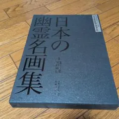 松田優作全集 1949～1989 / 3000部限定 シリアルNo.入り - メルカリ