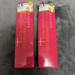 マナラ ホットクレンジングゲル マッサージプラス 200g 2個