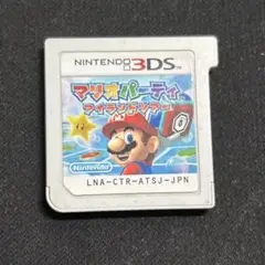 545)マリオパーティ アイランドツアー 3DS
