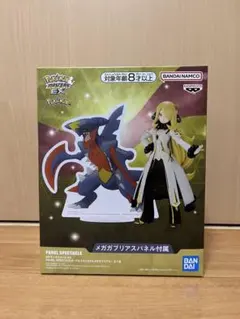 ポケモンマスターズEX　アルコスシロナフィギュア　メガガブリアスパネル　セット