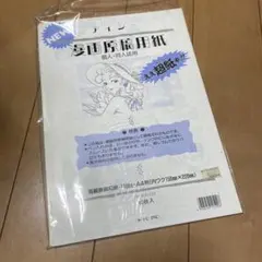 Item thumbnail for item 95b5f016-fc48-4109-8f50-5832e5792770