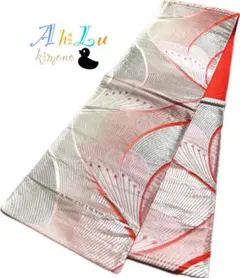 【H954】袋帯 六通 シルバー 赤ピンク 416㎝ フォロー値引◎ 振袖にも