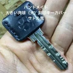 Item thumbnail for item bc590495-5386-4f9a-b4d0-b4aaefccf0be