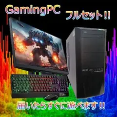 【フルセット】ゲーミングPC i7 AMDグラボ MS Office搭載 HP 激安ゲーミングPCフルセット】i7 AMDグラボ MS Office搭載 - メルカリ